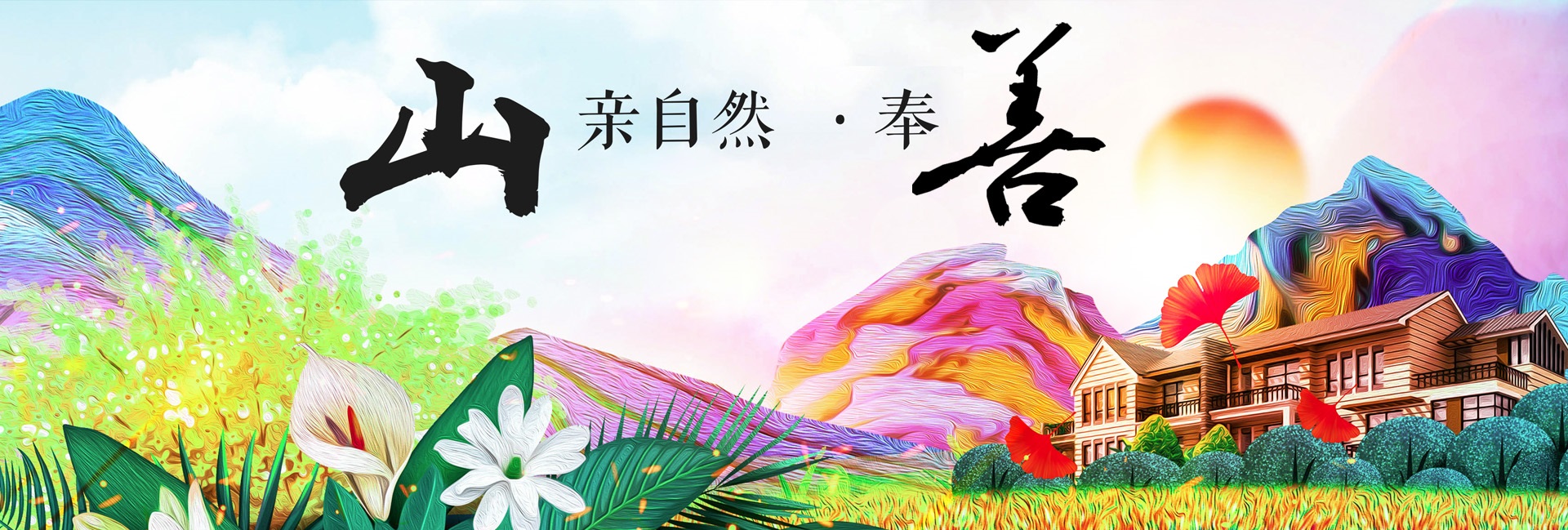 廣告圖三