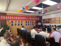 鳳凰集團(tuán) |“勇當(dāng)時(shí)代先鋒 綻放青春力量”詩(shī)歌朗誦比賽圓滿落幕！