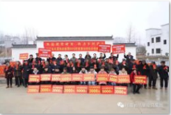鳳凰集團(tuán)｜慈善捐贈在路上系列報(bào)道-真情攜手精準(zhǔn)扶貧 愛心助力鄉(xiāng)村振興